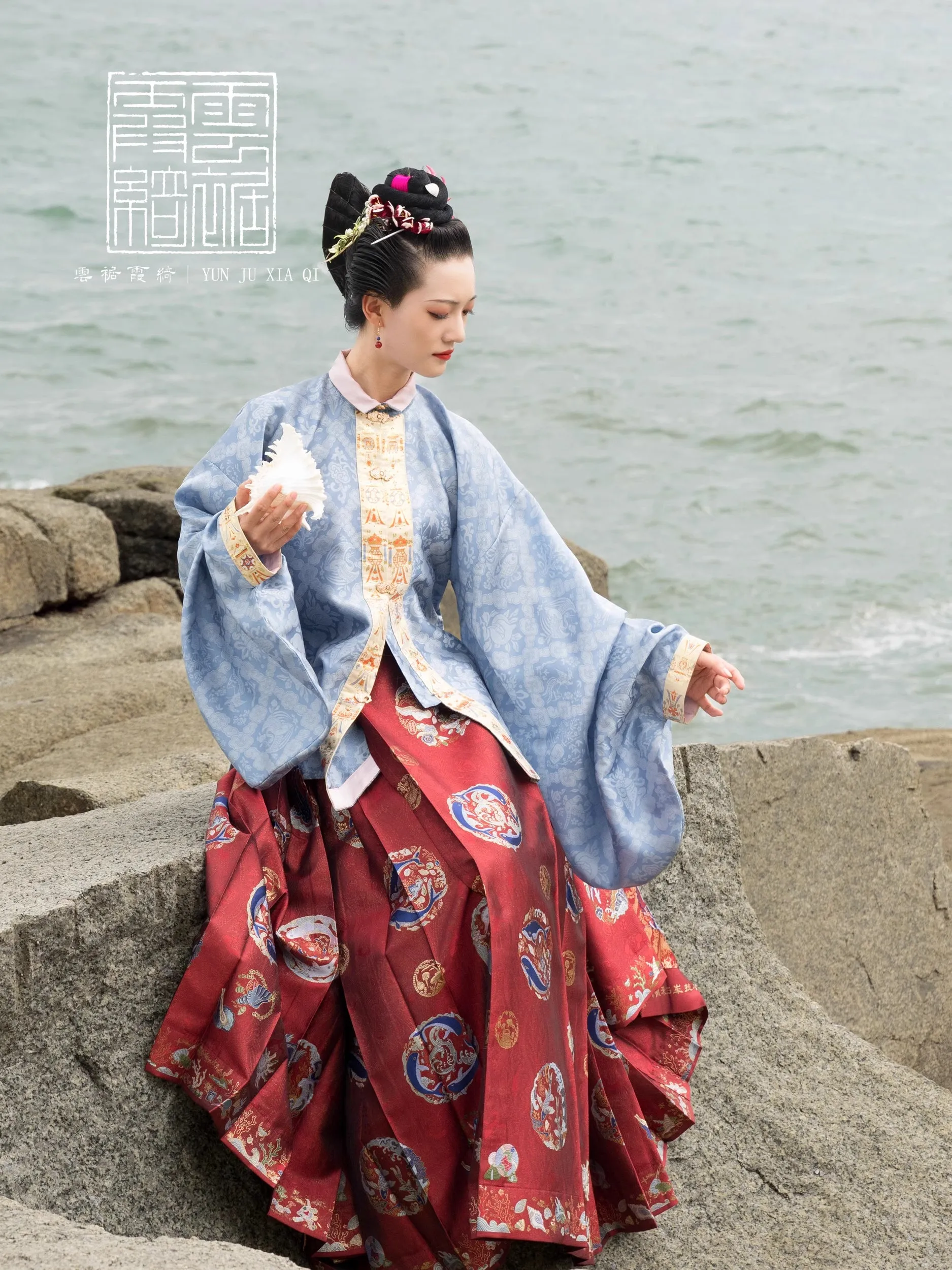 Xuan Hai 玄海 Northern Sea Life Mamian Skirt