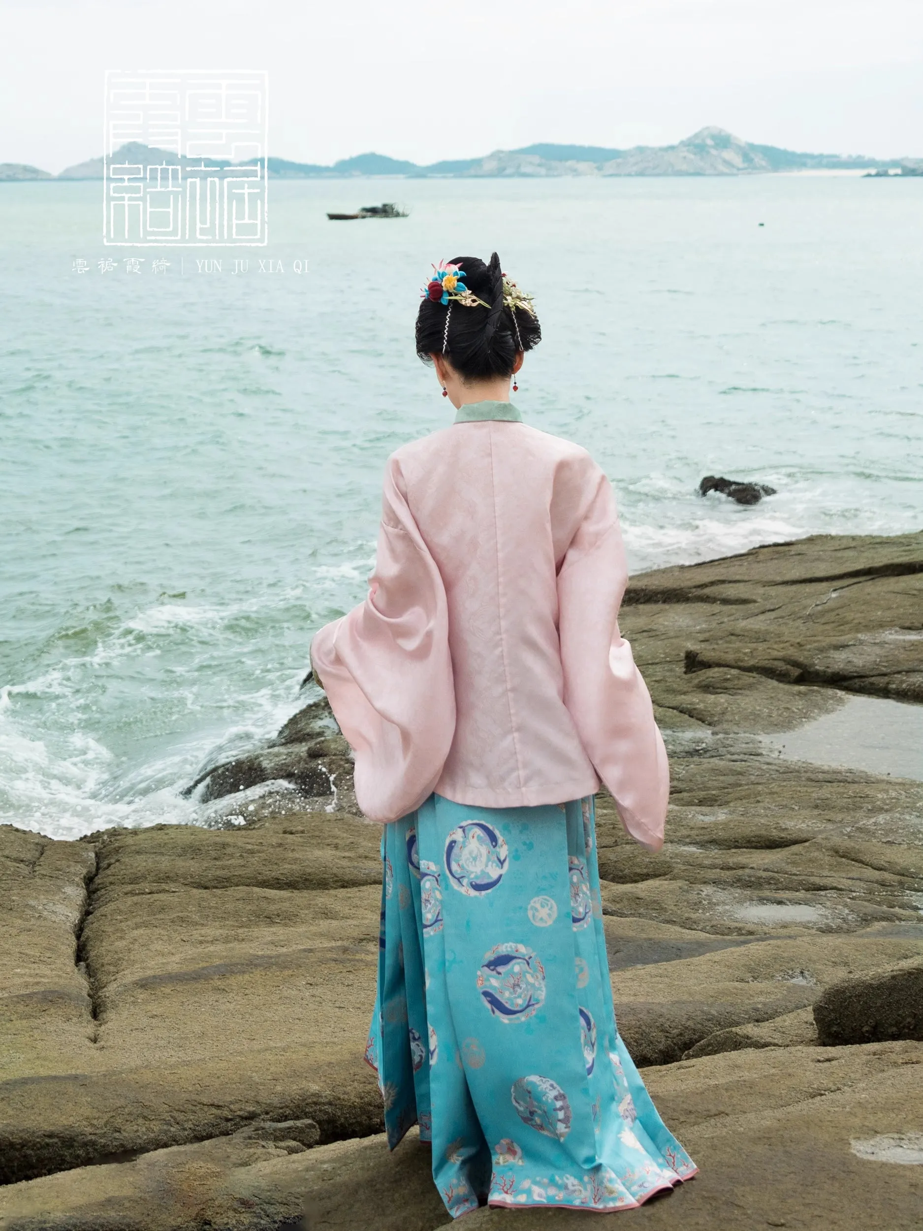 Xuan Hai 玄海 Northern Sea Life Mamian Skirt