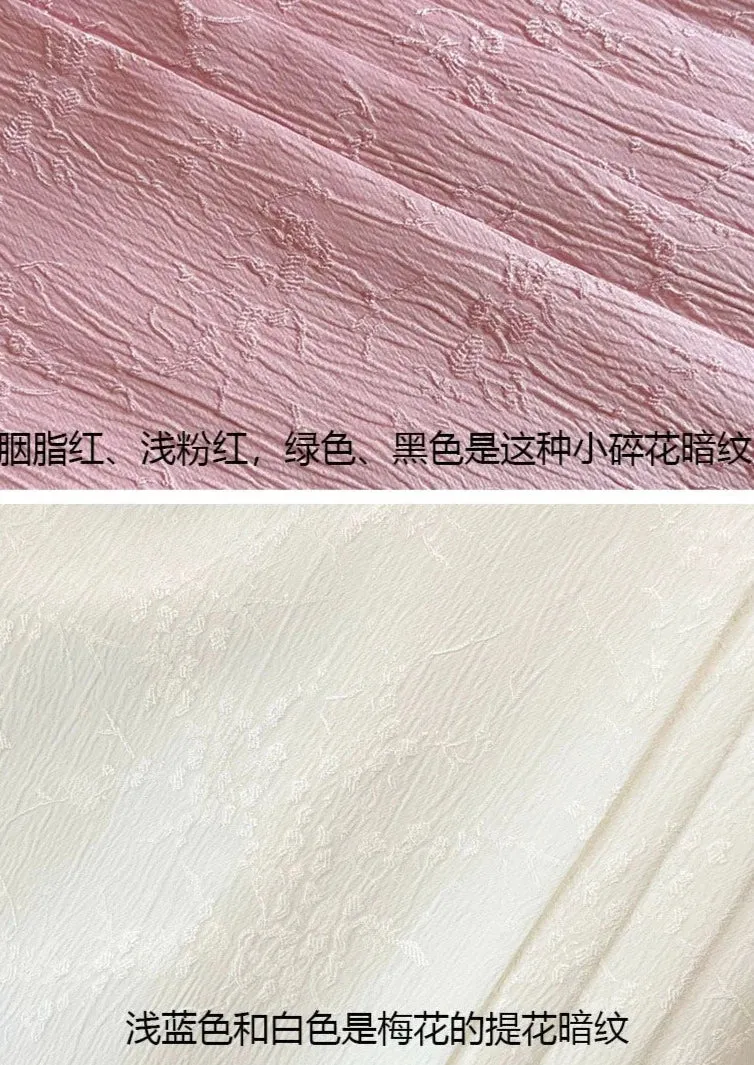 Yue Liang 月亮 Moon Beam Pastel Mamian Skirt